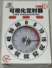 Load image into Gallery viewer, 60 Minute Mechanical Visual Timer - Small